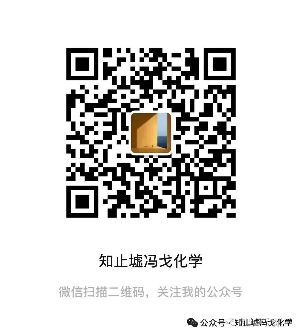 2026年初中学业水平模拟考试化学卷(湘潭)-第10张图片-四季读书网 2026年初中学业水平模拟考试化学卷(湘潭)-第10张图片-四季读书网