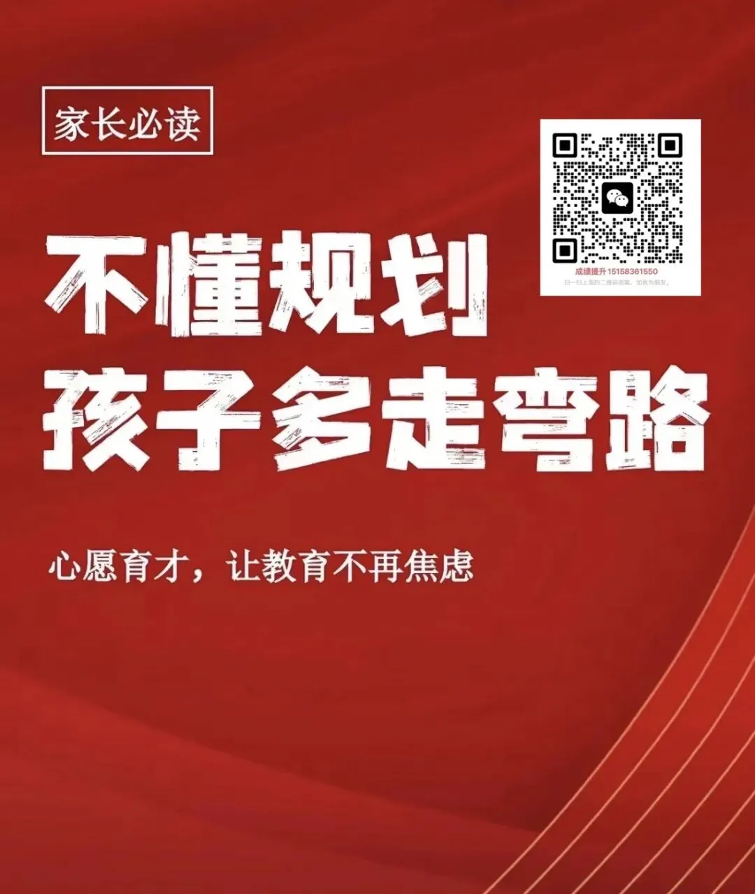 2026年慈溪体育中考各校考试时间及注意事项!必看! 第3张