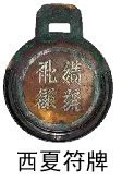 期中复习试卷:七年级下学期期中考历史试题(六) 第9张