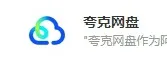 【26.4.14】2026年吕梁市中考模拟试题(卷) 第9张