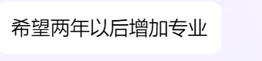 那个在中考后暑假开始准备强基的孩子,三年后降分进了清华 第4张