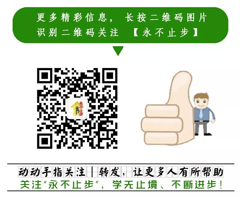 离中考仅剩几 个月,考生如何做到“黑马”逆袭?以下这三点很关键 第9张