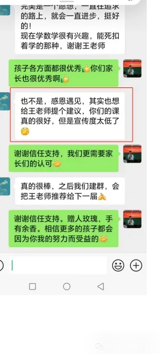 2026河南中考考生看过来:你与“三甲”之间,只差这一个决定! 第11张 2026河南中考考生看过来:你与“三甲”之间,只差这一个决定! 第11张