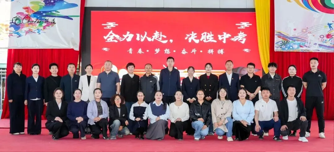 迎战中考,决胜未来——九年级中考出征仪式 第130张