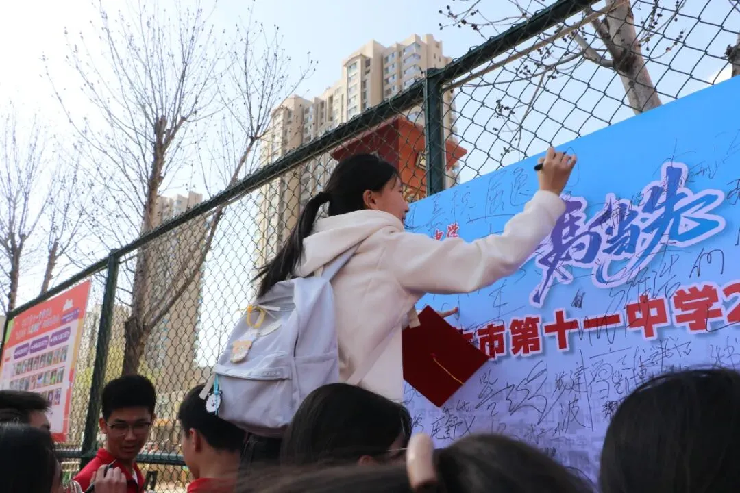 我的明天我做主——神木十一中中考动员大会剪影 第60张 我的明天我做主——神木十一中中考动员大会剪影 第60张