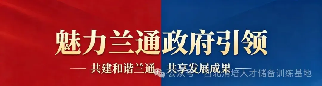 兰州中考择校实用建议:选对公办中职,让孩子升学就业双无忧 第1张