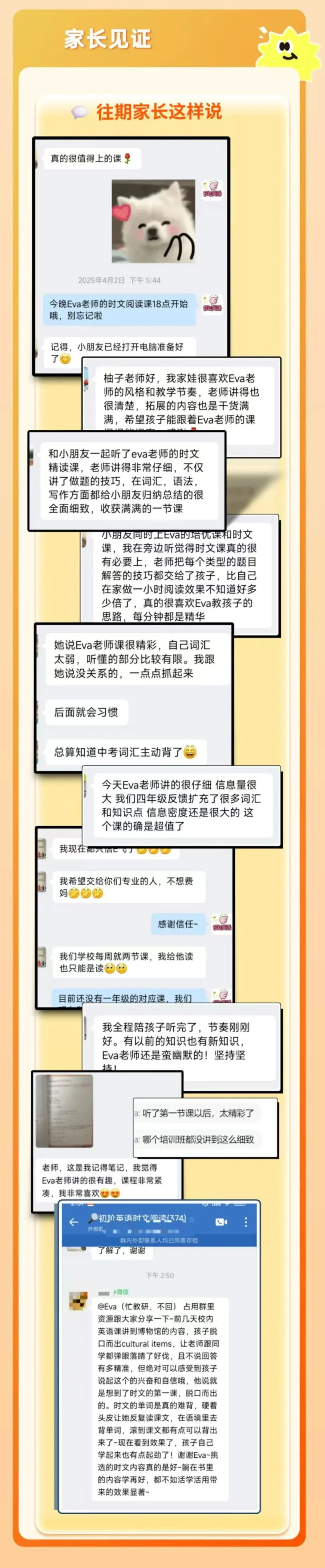 好资源 | 鸡飞狗跳的新中考阅读理解主观题,终于有破解方法了! 第13张