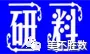 研料 || 中考研讨 | 以数据为镜 让复习有光——长沙县2026届中考数学复习研讨会总结(2026年上期初中研讨资料3) 第2张