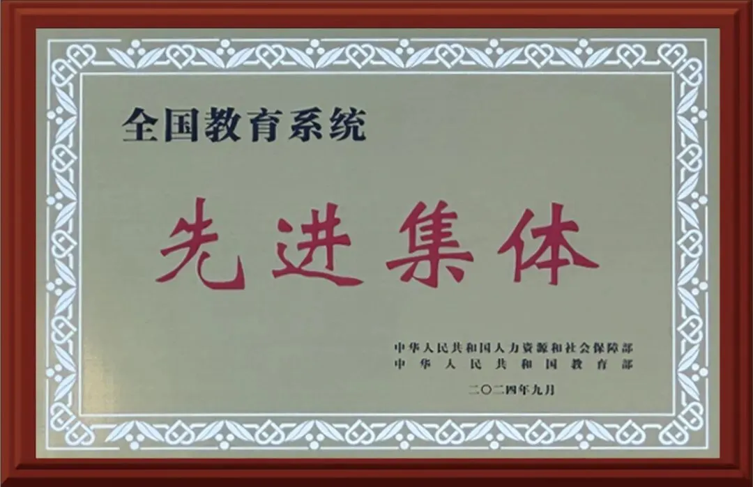 杭州绿城育华学校:中考各项数据居西湖区第一!西湖新晋顶流初中! 第4张