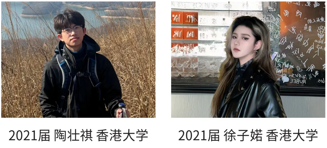 杭州绿城育华学校:中考各项数据居西湖区第一!西湖新晋顶流初中! 第32张