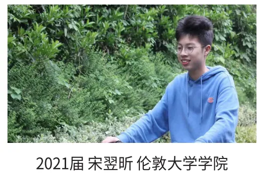 杭州绿城育华学校:中考各项数据居西湖区第一!西湖新晋顶流初中! 第34张