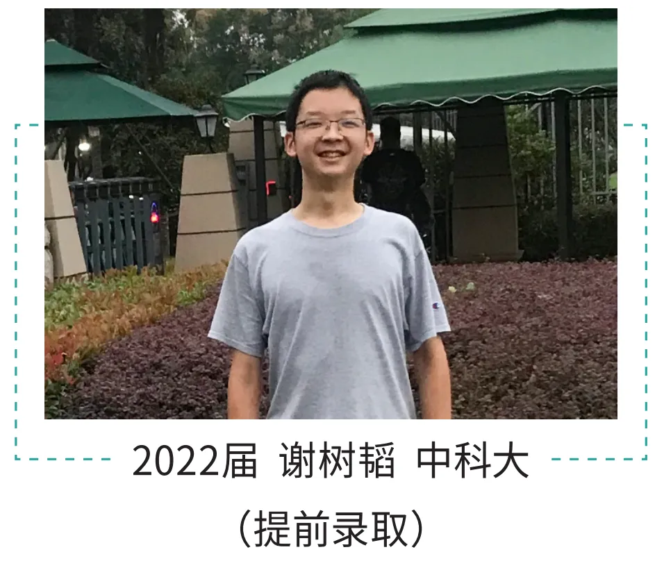 杭州绿城育华学校:中考各项数据居西湖区第一!西湖新晋顶流初中! 第35张