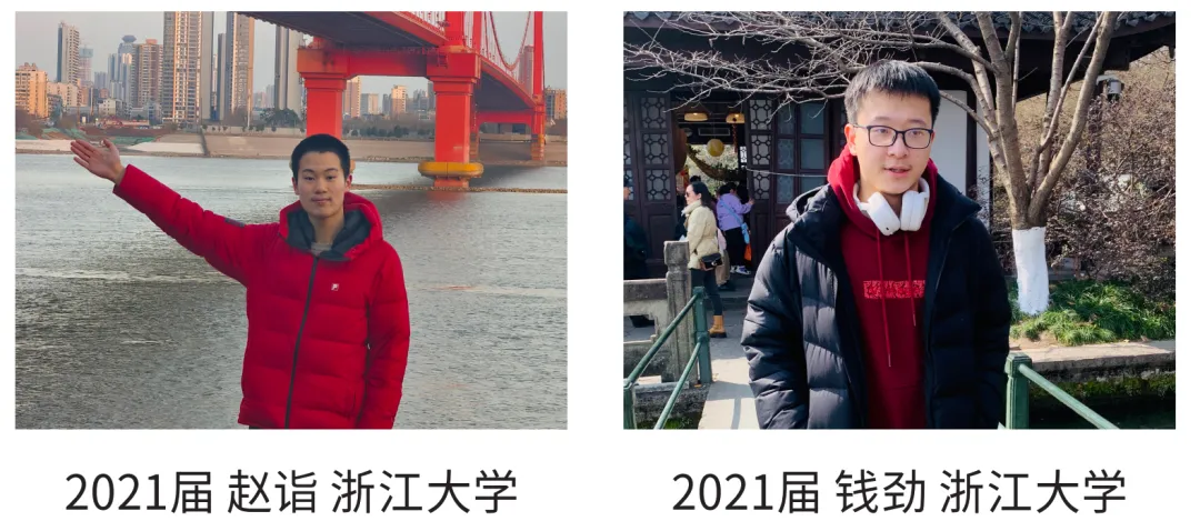 杭州绿城育华学校:中考各项数据居西湖区第一!西湖新晋顶流初中! 第40张