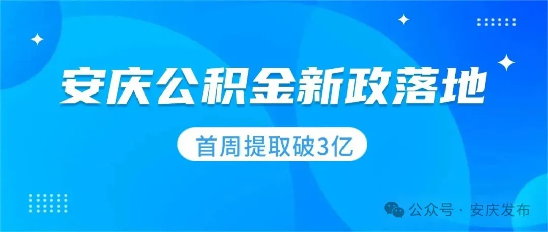安庆体育中考进入倒计时!超实用考前攻略→ 第5张