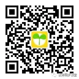 26春小学语文1-6年级下册《期中试卷》(有答案)·可下载 第9张