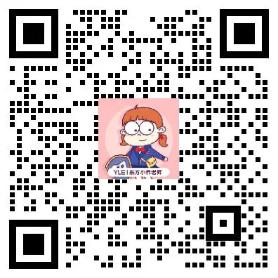 独家!2026年4月11日剑桥少儿二级真题卷完整版PDF! 第3张 独家!2026年4月11日剑桥少儿二级真题卷完整版PDF! 第3张