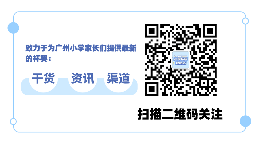 独家!2026年4月11日剑桥少儿二级真题卷完整版PDF! 第11张 独家!2026年4月11日剑桥少儿二级真题卷完整版PDF! 第11张