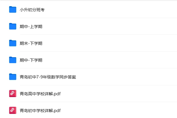 2026年青岛市南一模各科真题汇总(试题、答案持续更新中) 第12张