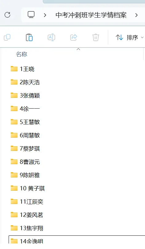 博越升学|昆山中考全日制冲刺班:高效提分,为冲刺理想高中保驾护航! 第28张