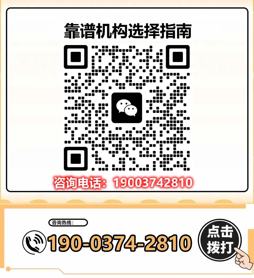 选择广州学大教育中考复读班的4大理由-广州学大教育 第4张 选择广州学大教育中考复读班的4大理由-广州学大教育 第4张