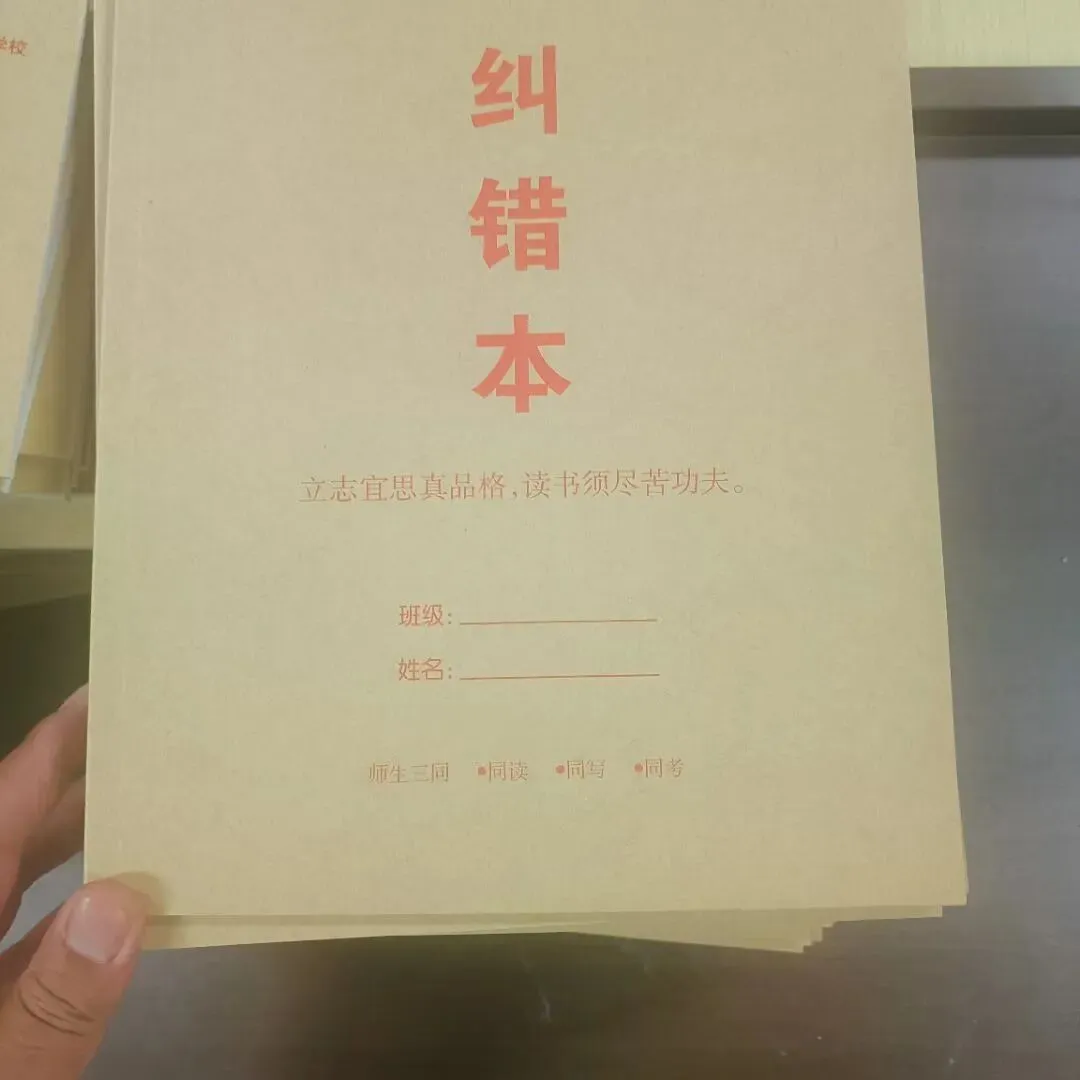 32026济宁中考报名及演练时间确定!附报名入口+流程 第10张 32026济宁中考报名及演练时间确定!附报名入口+流程 第10张