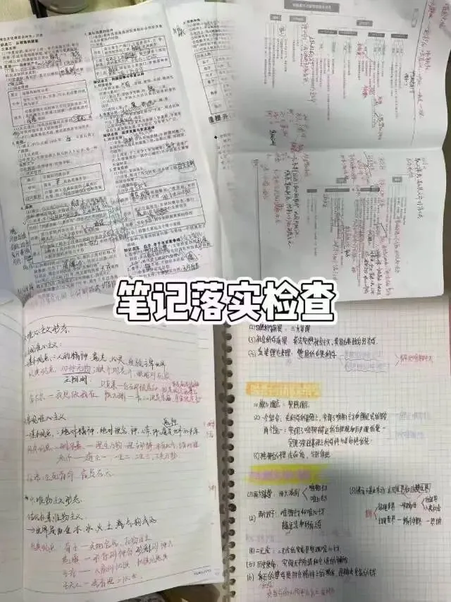 32026济宁中考报名及演练时间确定!附报名入口+流程 第14张 32026济宁中考报名及演练时间确定!附报名入口+流程 第14张