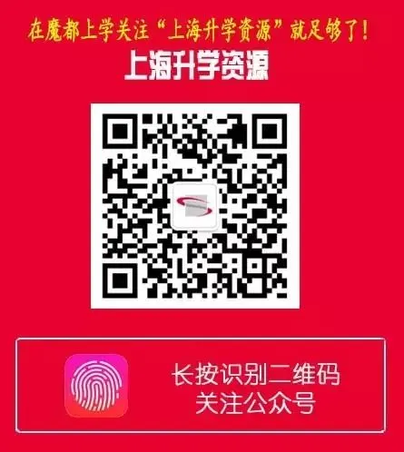 2026上海中考【二模英语】17大专题分类汇编!(原题+答案) 第17张