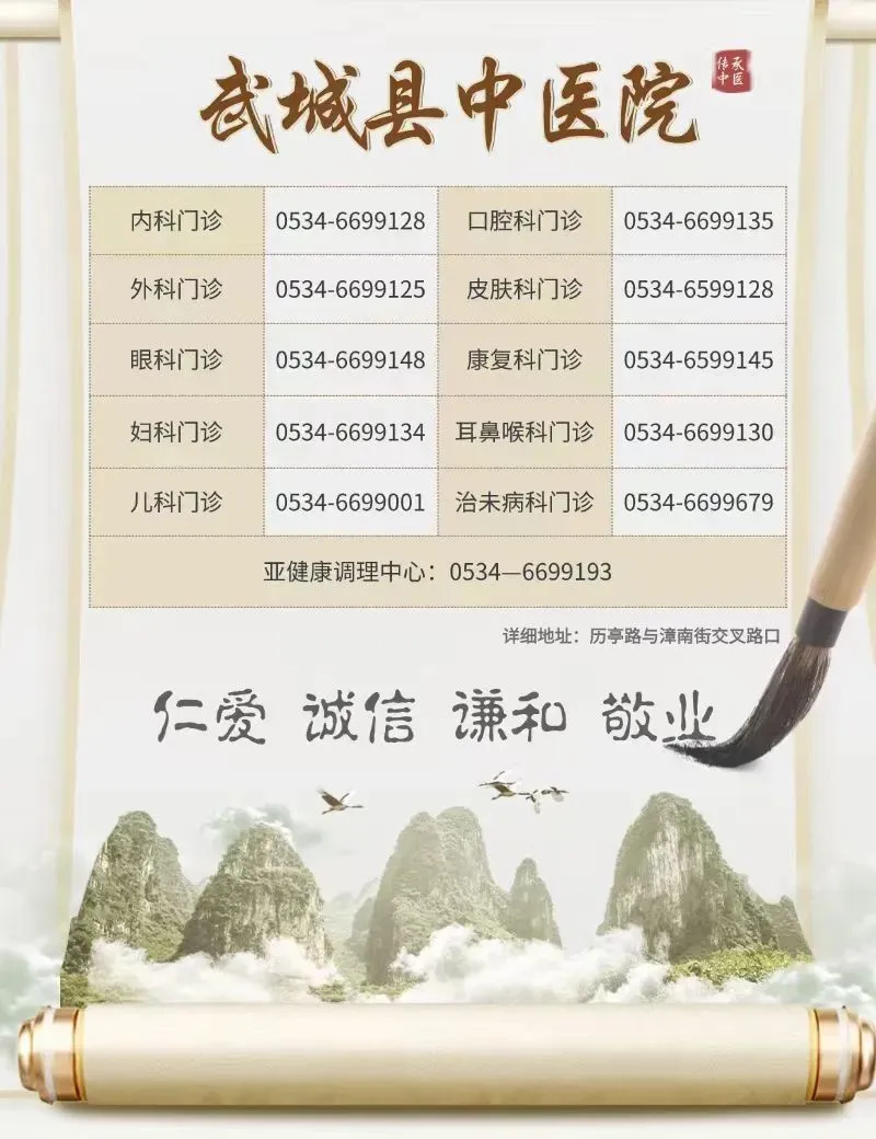 事关中考,武城县最新通知! 第10张