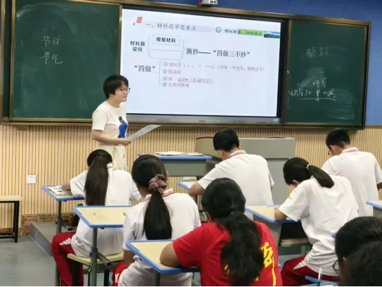 2026年乐东县初中历史学科送教活动暨中考备考专题培训(一)简报 第3张