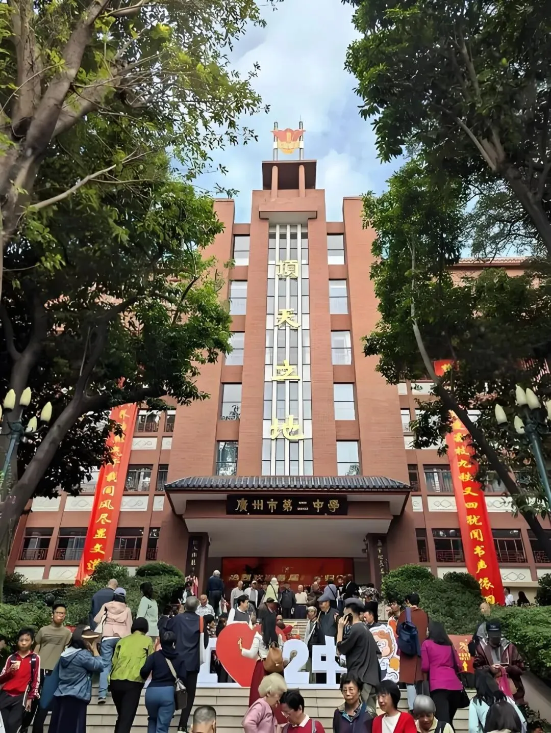 广州拼了!中考猛增1.5万个高中学位,2030 年达到 70% 普高率! 第3张