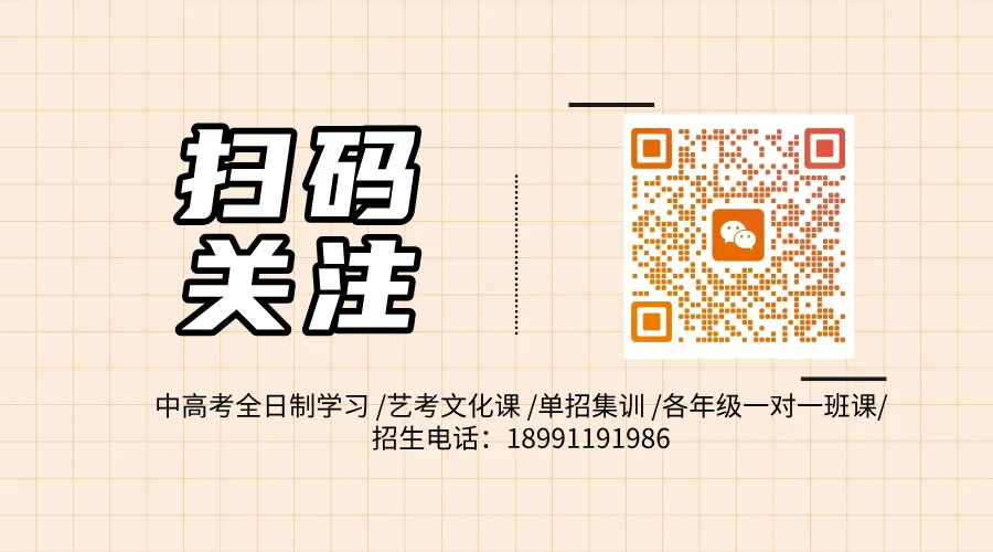 2026中考体育即将收官!最后 60 天,伊顿 & 优益跃陪你锁定中考高分 第14张