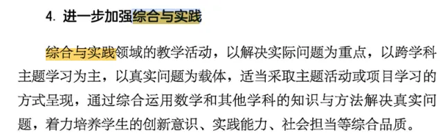 中考真题赋能课堂 | 25省卷无人机测绘问题 第14张