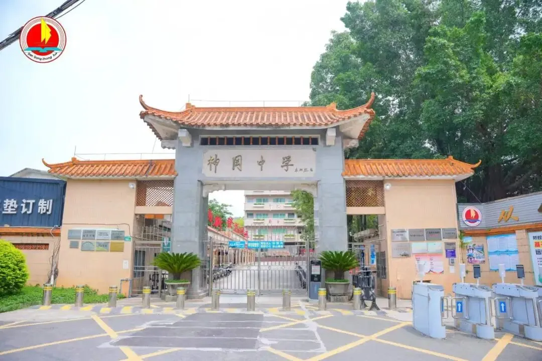 为梦而战,决胜中考 —— 神岗中学 2026 年中考 80 天誓师大会圆满举行 第5张
