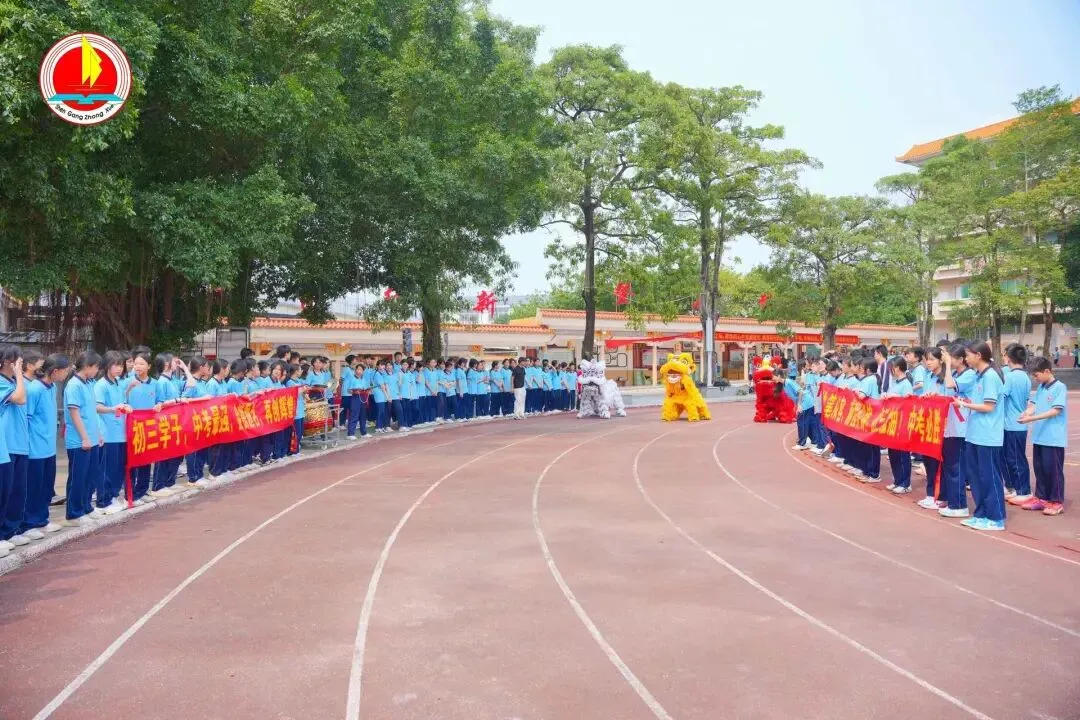 为梦而战,决胜中考 —— 神岗中学 2026 年中考 80 天誓师大会圆满举行 第11张