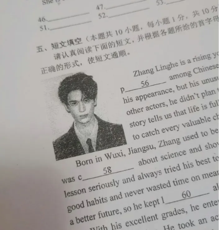 张凌赫上了江苏英语试卷,多名网友晒试卷题目,去年张凌赫曾以《爱你》中所饰角色何苏叶登上合肥二模,还有网友晒出其文言文版介绍 第3张