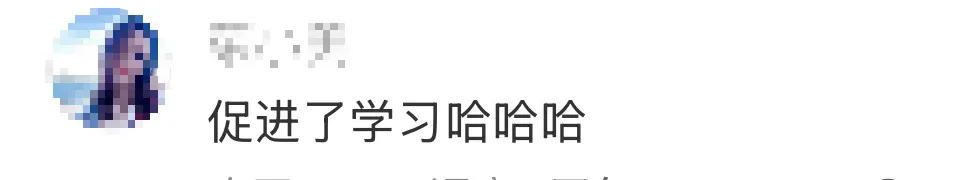 张凌赫上了江苏英语试卷,多名网友晒试卷题目,去年张凌赫曾以《爱你》中所饰角色何苏叶登上合肥二模,还有网友晒出其文言文版介绍 第7张