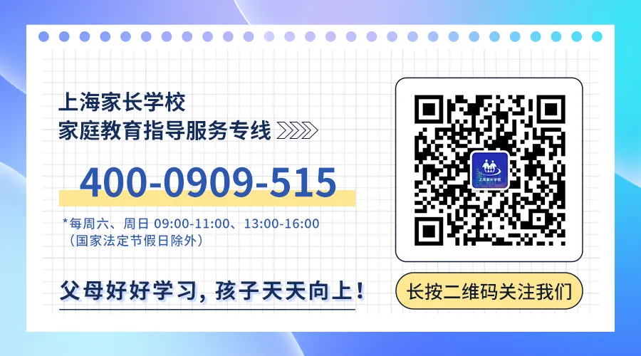 期中考将至,这3个方法帮孩子轻松迎考! 第12张