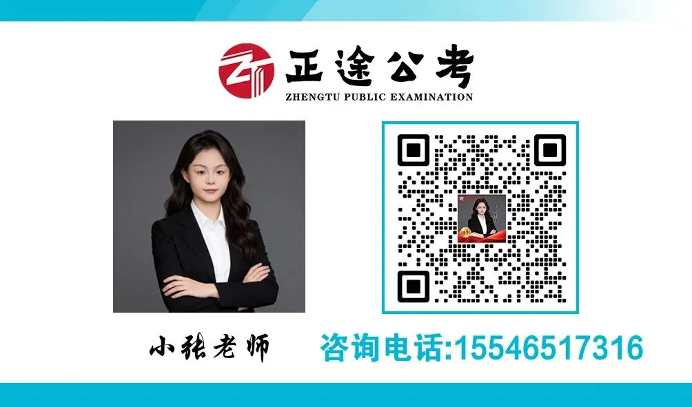 每日真题030言语理解26年黑龙江省考 第11张