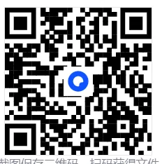 已经更新!江苏各市+统考事业单位往年真题pdf+答案解析【15-25年】 第1张