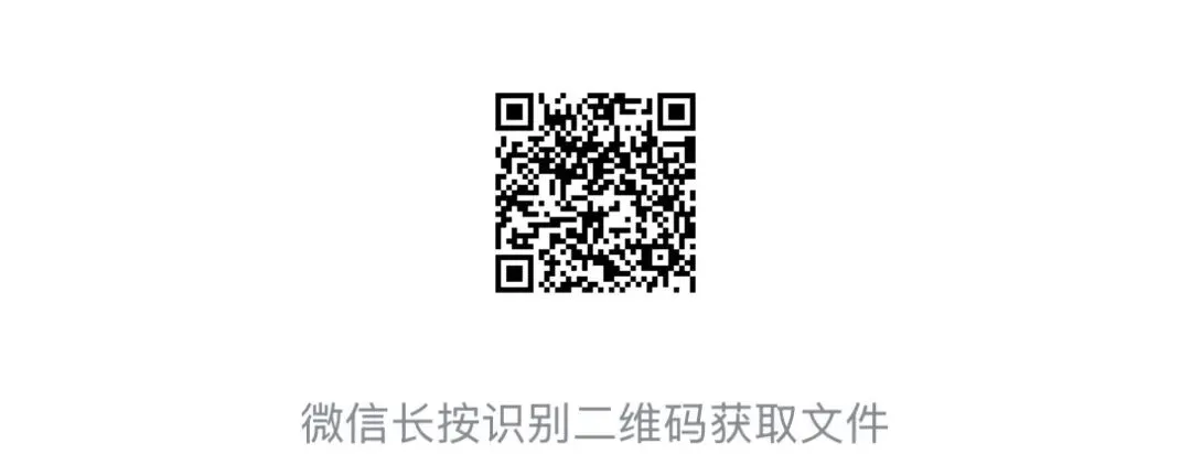 中考模拟|2026年4月浙江省中招仿真模拟卷(一)「全科」试题(听力录音;听力材料;答案) 第51张
