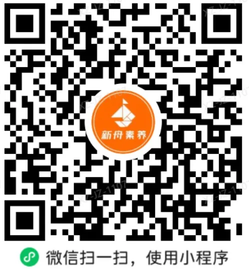 上海预初下册语数英各区期中试卷 第1张