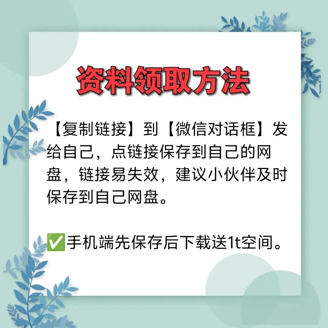 【超全】各省市高中月考联考试卷大合集-第1张图片-四季读书网