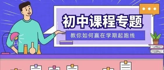 【贵阳初中】中考专题——2026年中考数学二轮信息必刷卷 第1张