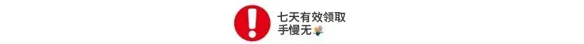 【贵阳初中】中考专题——2026年中考数学二轮信息必刷卷 第9张