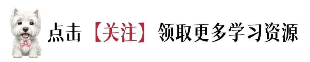 小升初六年级下册数学【真题汇编:判断题】 第1张
