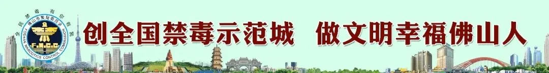 距离中考不足百日!@佛山学子,拼了! 第19张