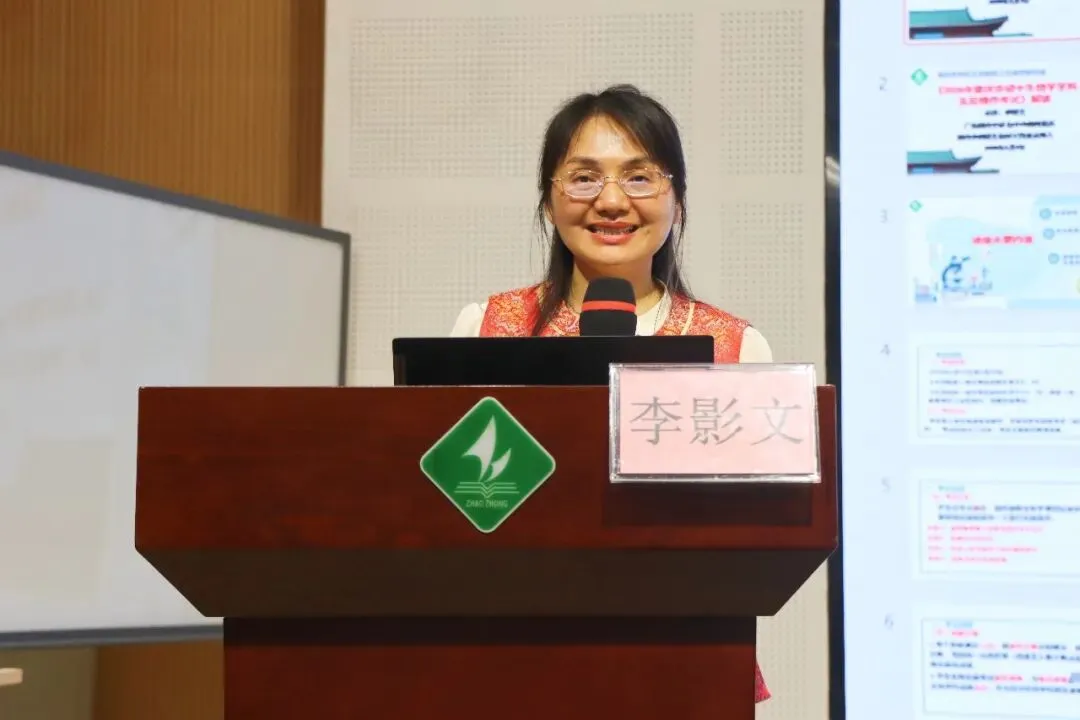 事关中考生物实验,肇庆270余名教师集中培训,备考要点全明确 第6张