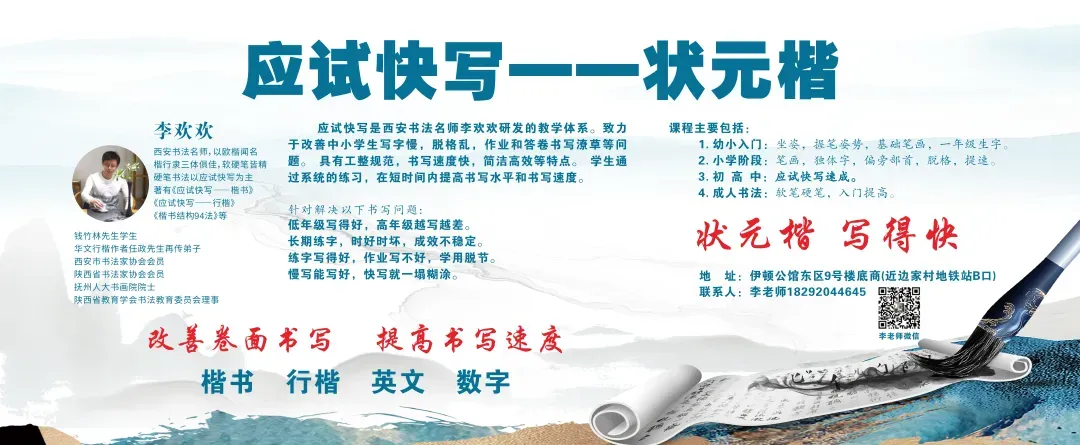 高新一中 高三 四个学生的英文试卷书写 第5张