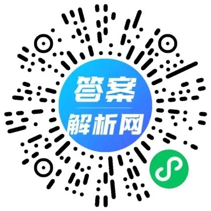 安徽省2026年裕安中学九年级模拟测试(二)各科试题及答案 第2张