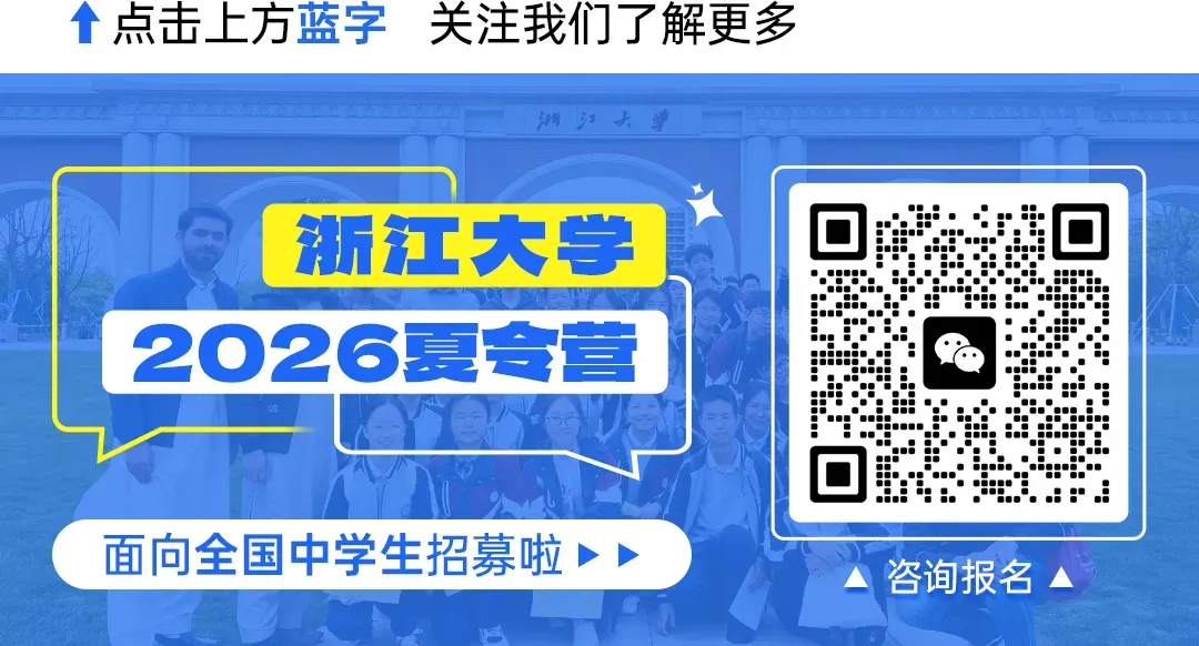 2026浙江中考作文:从30分到46分,我只改了这4个细节(AI阅卷新规下) 第1张